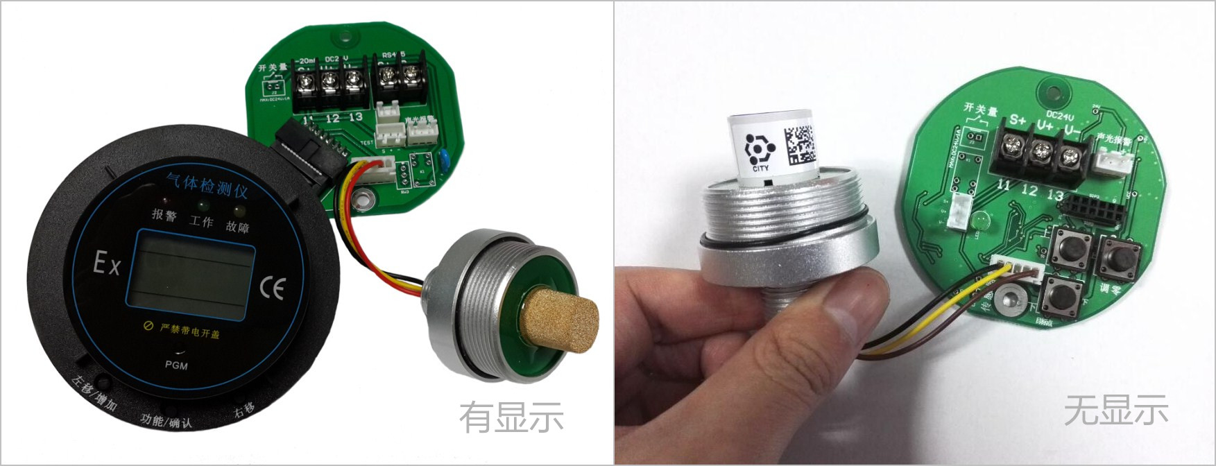 智能型二硫化碳传感器？