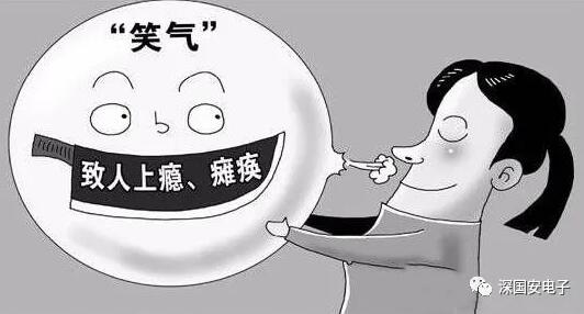 笑气的：.jpg