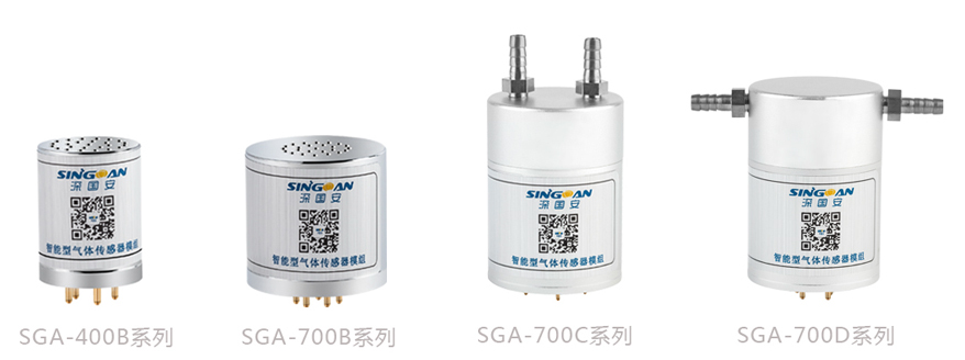 智能型全氟乙烯气体传感器模组