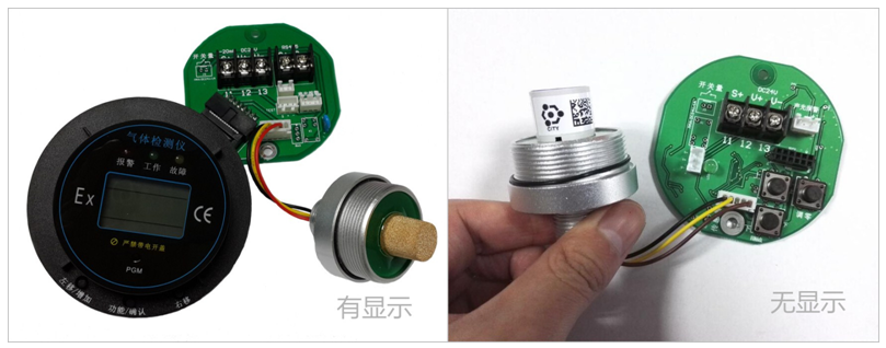智能型二氯乙烯气体传感器？